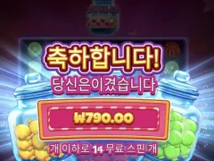 캔디자 클러스터 천원도 못 건진거