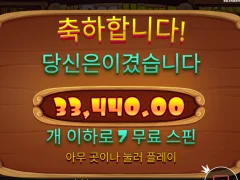 개집이 국밥이다~