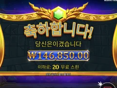 올푸천 244배