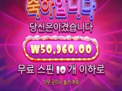 슈가러시1000 250배 ㅅㅅㅅ