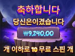 슈퍼사이아인 좀 되보자고!!!