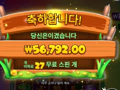 첨 해보는 타이니 토드