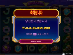 슈퍼매니아 첫판부터 보석 터트렸는데 그걸로 끝이네요 ㅜㅜ