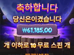 사이언매니아 2판 남기고 살아남았어요!!! ㅎㅎ