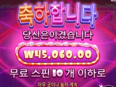 슈가천 땅 엄청 파놨는데 못먹고 죽네~~~