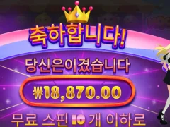 모치몬 하시는분 없는가요 요즘은?