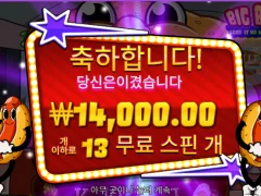 버거 카와이하네
