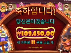 오랜만에 개집 멀티홀드!!