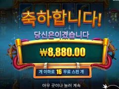크라켄 스핀 많다고 좋은게 아니네여