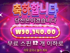 슈가천 일반구매 간만에 ㅅㅅㅅㅅ