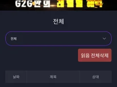 후기