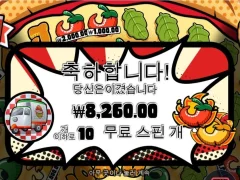 당분간 피자 없습니다.