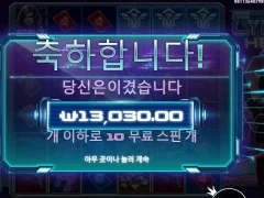 사이버헤이스트 1콩 너무하잖아