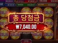 프라그마틱 배지블리츠 귀여운 당첨금