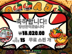 피자피자피자 15스핀 본전후기