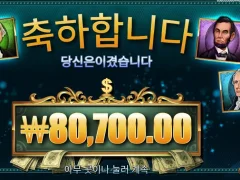 매직머니메이즈 오랜만에 제대로 된 슬롯 만났다