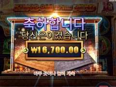 슬롯 킹덤오브더데드 재미 기다려봅니다