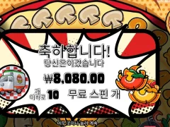 pizza pizza pizza 10스핀 피자 싫어질라한다
