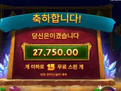 뱀파이어 파티 한 번 더 누르게 만드는 판
