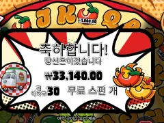 피자 30스핀 3만원 피자집 다 망했냐~