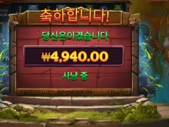샤낭 언제까지할거야 아르테미스