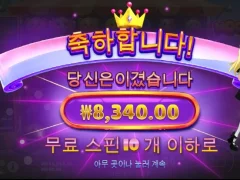 프라그마틱 모치몬 존망