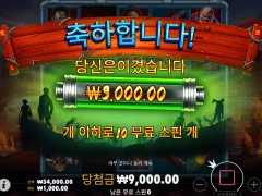 서울역 10스핀 암담한 결과 우울하네