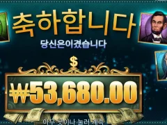 온라인슬롯 매직머니메이즈 연휴잘보내세요