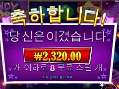 캔디스타 8스핀 게임제작자 뚜까 패러감