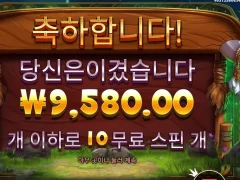 릴리즈더바이슨 좀 더 떙겨보자