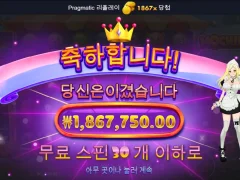 모치몬 30스핀 1800배 ㅅㅅ