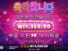 프라그마틱 슈가러쉬 20스핀 아깝다