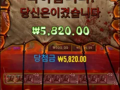 베스사냥 다시 시작한다
