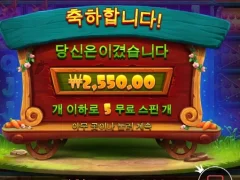 레빗가든 5스핀?? 왜이러노