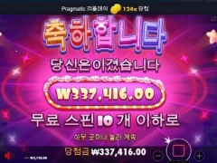 슈가러쉬 출근 할맛나네