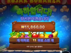 프라그마틱 루작 보난자 암담한 후기...