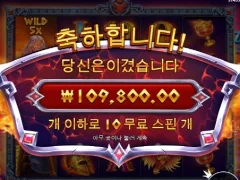 제우스 줄듯말듯 줄다리기 오지네 ㅅㅂ 함 줘라