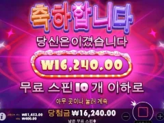 내일 점심 편의점