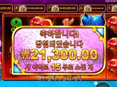 데빌리셔스 15스핀 본전이요