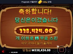 도그하우스 150배 ㅅㅅ 역시 개집뿐이다
