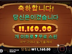 프로그마틱 도그하우스 후드려패기