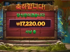 아르테미스의활 사냥 언제까지 하는데