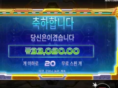 라이즈 오브 피라미드 주모 국밥 하나요