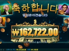 매직머니메이즈 점심값 벌었네