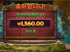 아르테미스 이렇게 소박한 소녀였어?