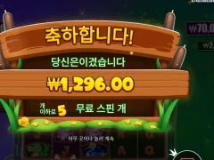 프라그마틱 타이니토드스 후기
