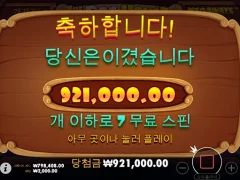 도그하우스 경사났다 450배 후기