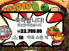 피자피자피자 10스핀 2만원 낫배드??