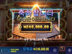 킹덤오브더데드 땡큐쏘머치 후기