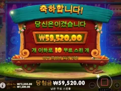 프로그마틱 레빗가든 ㄱㅅㄱ야